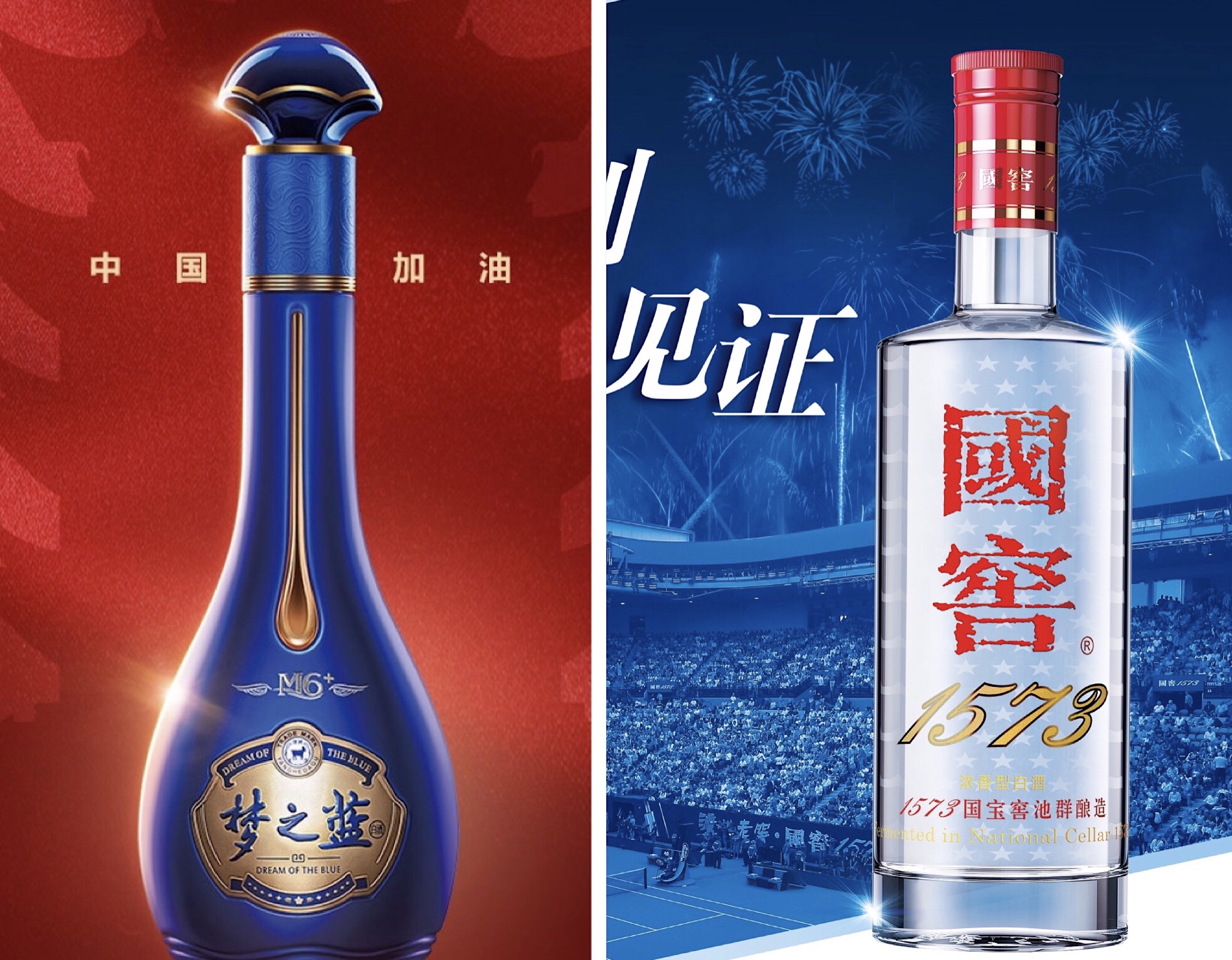 白酒人均消费_中国人均水果消费支出(2)