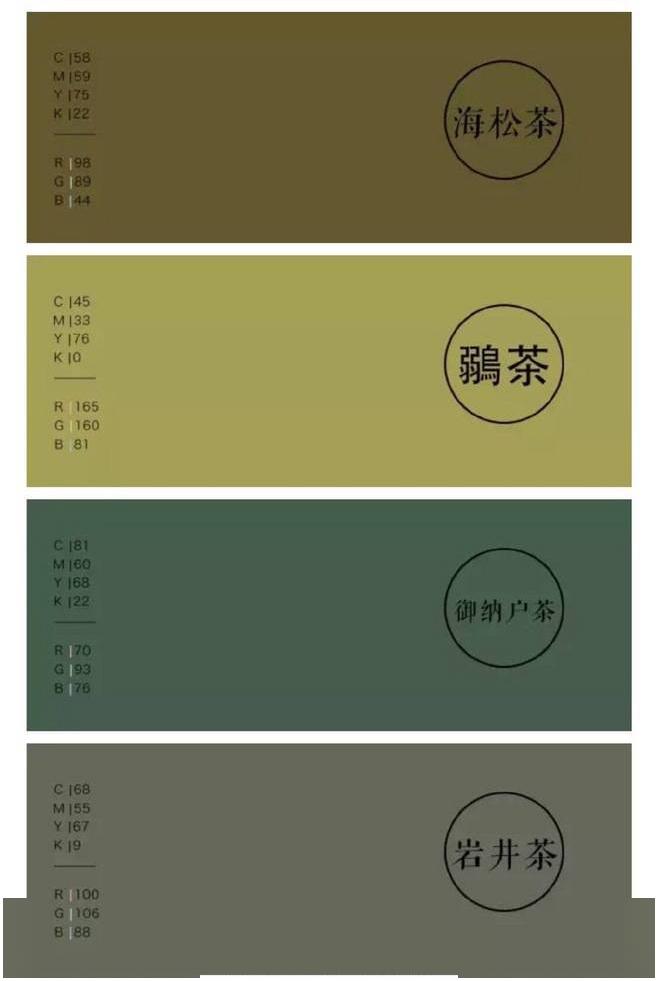 今日立夏|传统节日里,一组中国风色卡 别致中式效果图