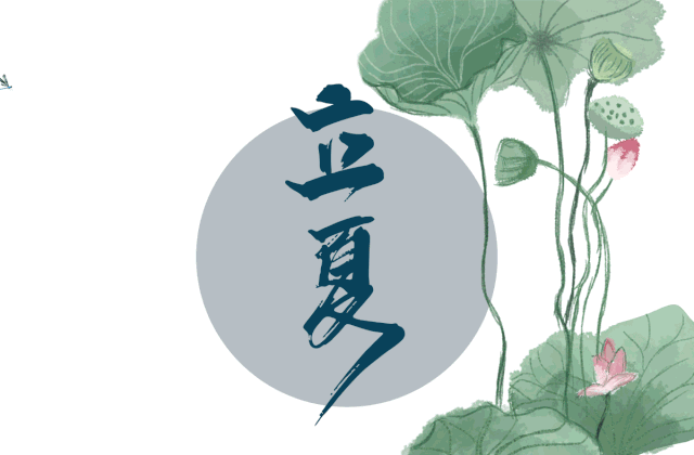今日立夏晴热来袭明起降温风雨在路上
