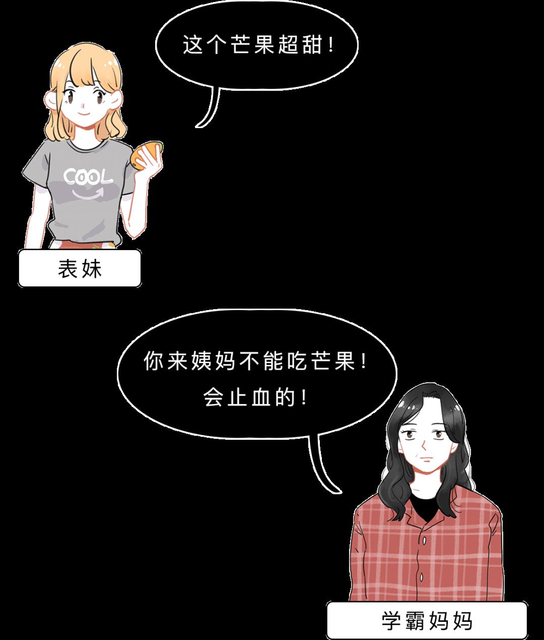 什么时候才不会来姨妈 efb0087b5b344625954baac070a04ed3.jpeg