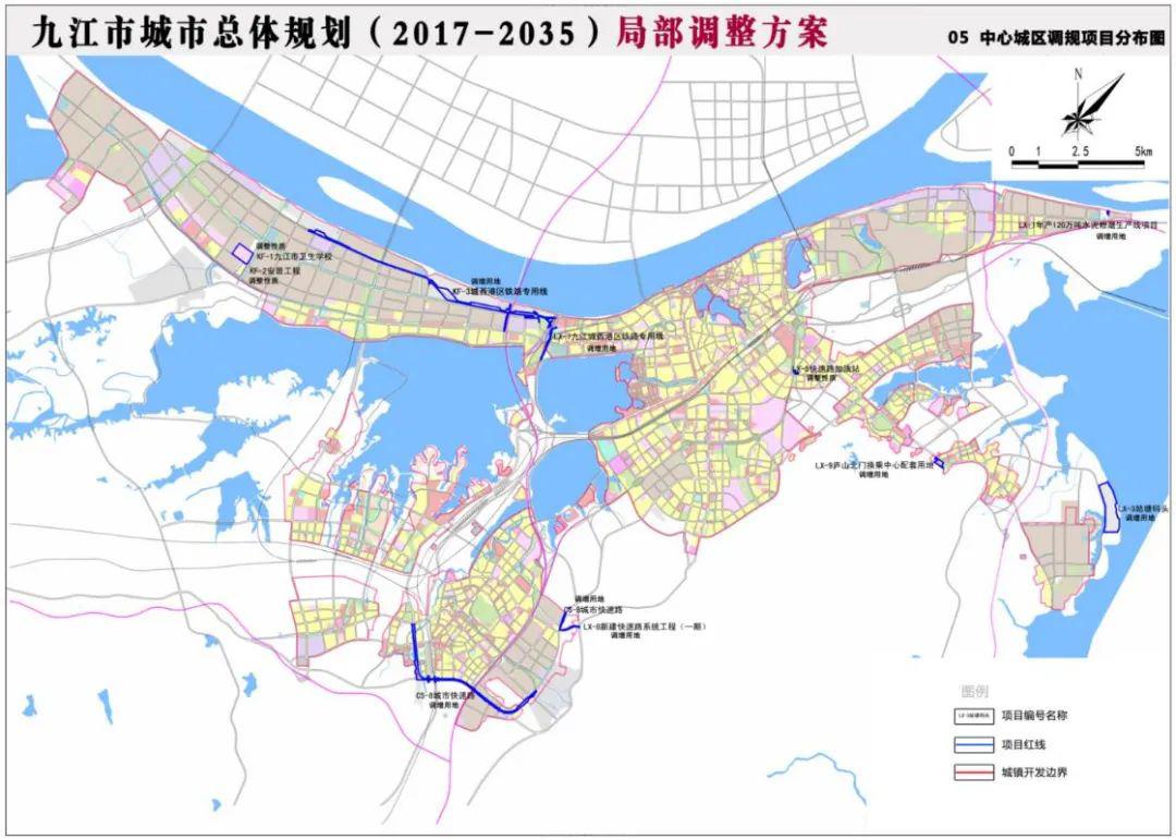 速看九江城市总规局部调整77个项目近期建设