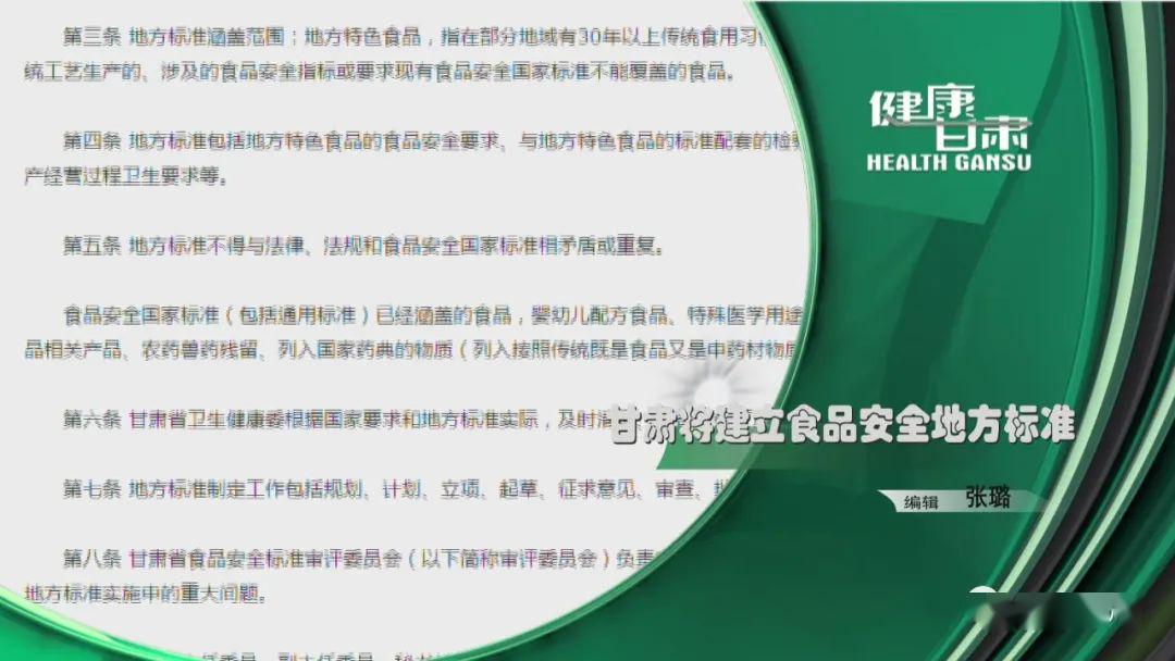 甘肃庆阳gdp2020_2020年甘肃城镇居民收入稳定增长(2)