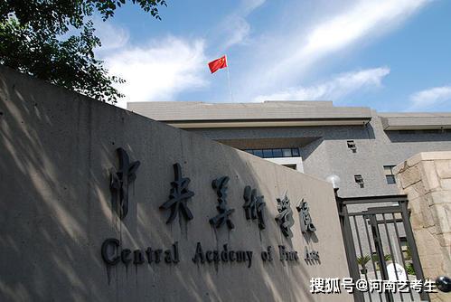 2020年446在河南省的排名_河南硬核防疫再出新措施!迅速落实艾灸等预防措