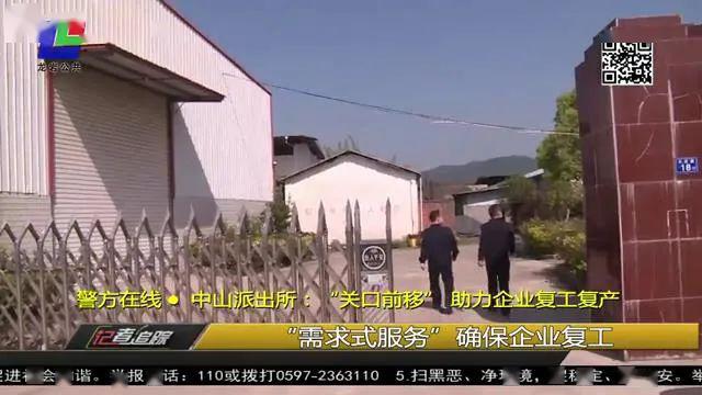 中山流动人口电话_中山人口(3)