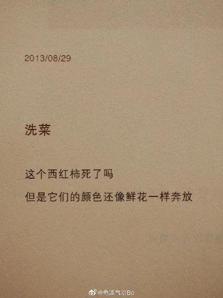 别跟我谈感情我只想谈钱 f376cc38f4004d1baa0480c54af995ad.jpeg