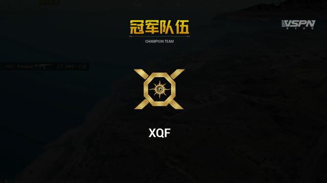 pel常规赛第四周第四日虎牙战队xqf顶尖运营连灭6队夺得周冠