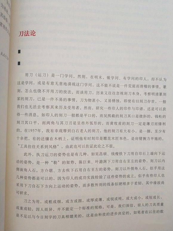 天刀怎么学曲谱_天刀乐伶曲谱单键图片(5)