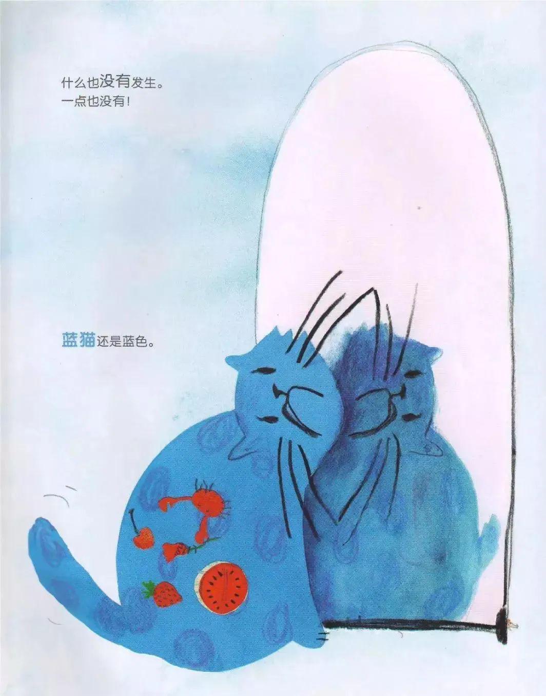 给小朋友的睡前故事丨《红猫蓝猫》