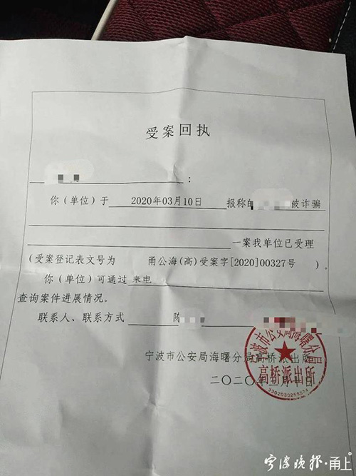 帮网友代领&amp;#34;175万美元财产箱子&amp;#34;，宁
