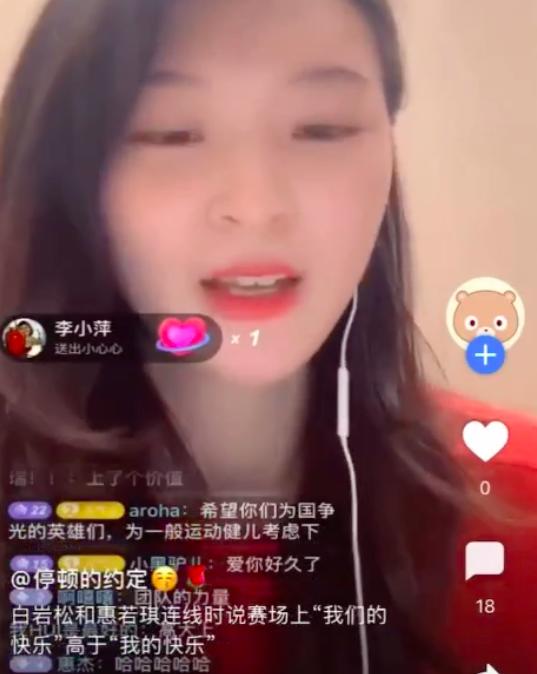 中国女排最美队长闹尴尬！读错名言遭批，系女