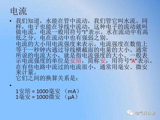 法同人口面积
