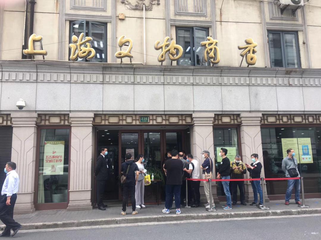 半个古玩圈出动,原来原因是为这个_上海文物商店