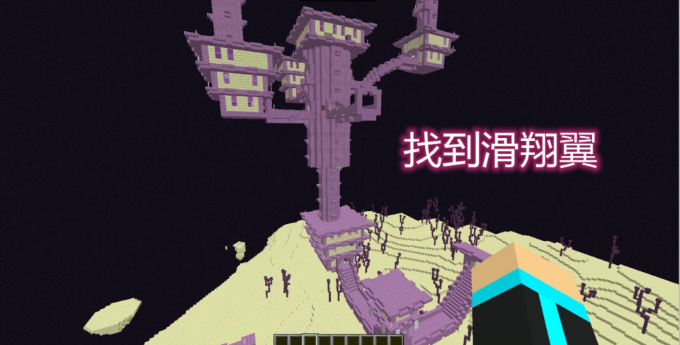 我的世界生存多久 fc345bc74772465eadea0dd38986bbe7.png