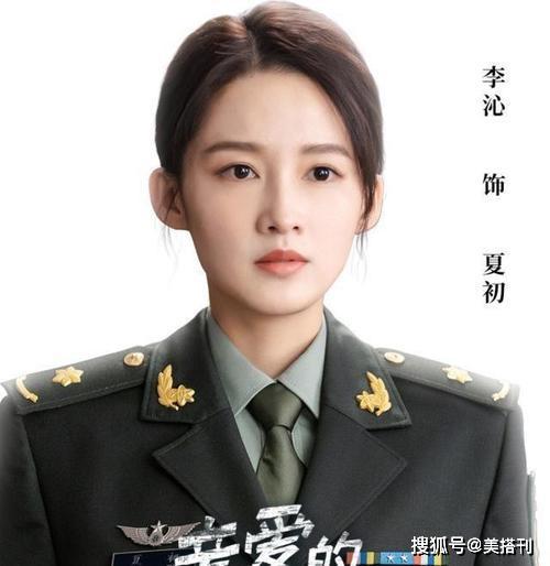 原创李沁真实颜值!被怼脸拍肤色光滑但有痘痘,长相大气精致不媚俗 原创李沁真实颜值!被怼脸拍肤色光滑但有痘痘,长相大气精致不媚俗