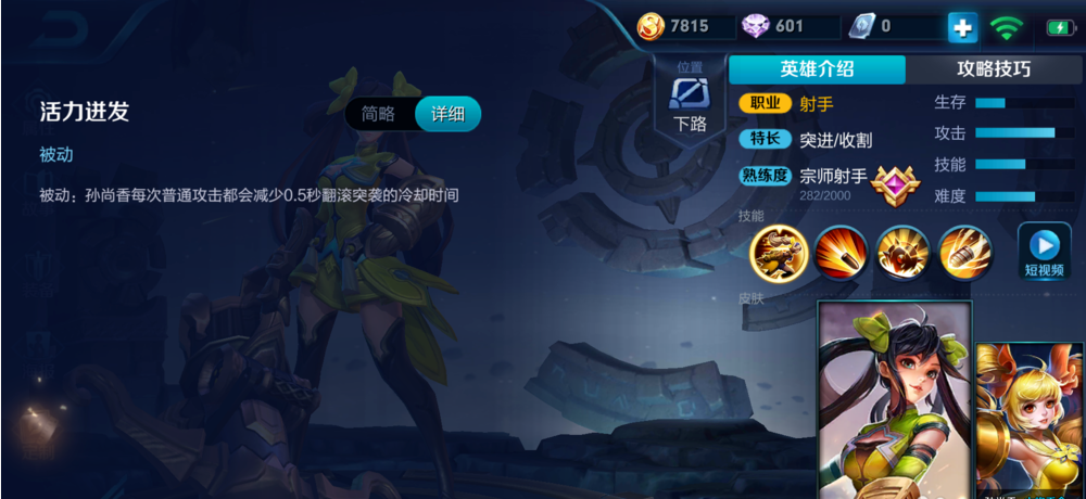 怎么快速获得雷纹石 fc9fa28d6e364c018fb9203d18805eb2.png