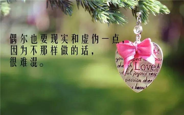 朋友圈最精辟的人生感悟经典句子 句句安慰人心