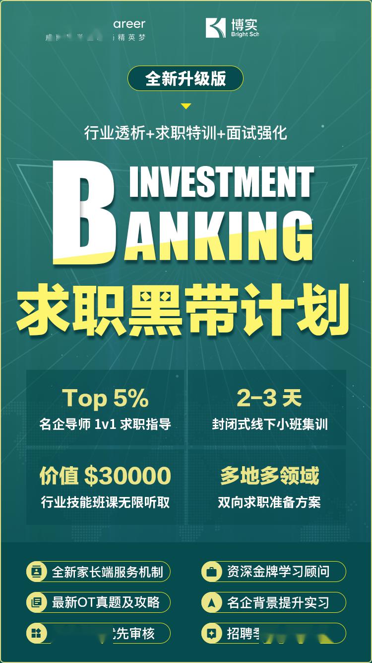 建投招聘_内地招聘丨中信建投证券2020暑期实习计划已开启