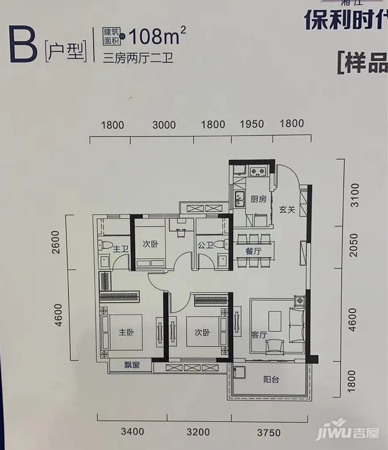 保利时代户型图出炉湘江湾又一红盘即将开启