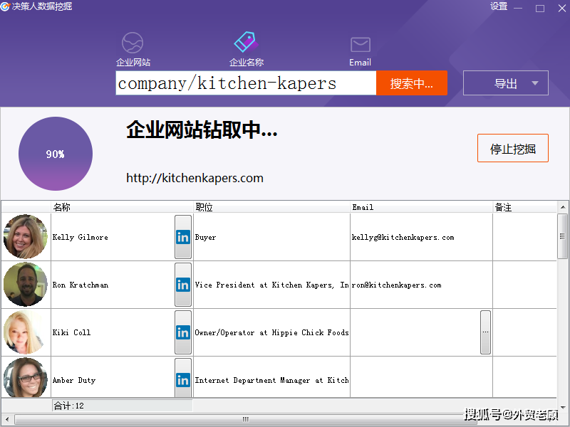 怎样看国外的采购信息 0297e49453df49959f1608dcacff7ac5.png
