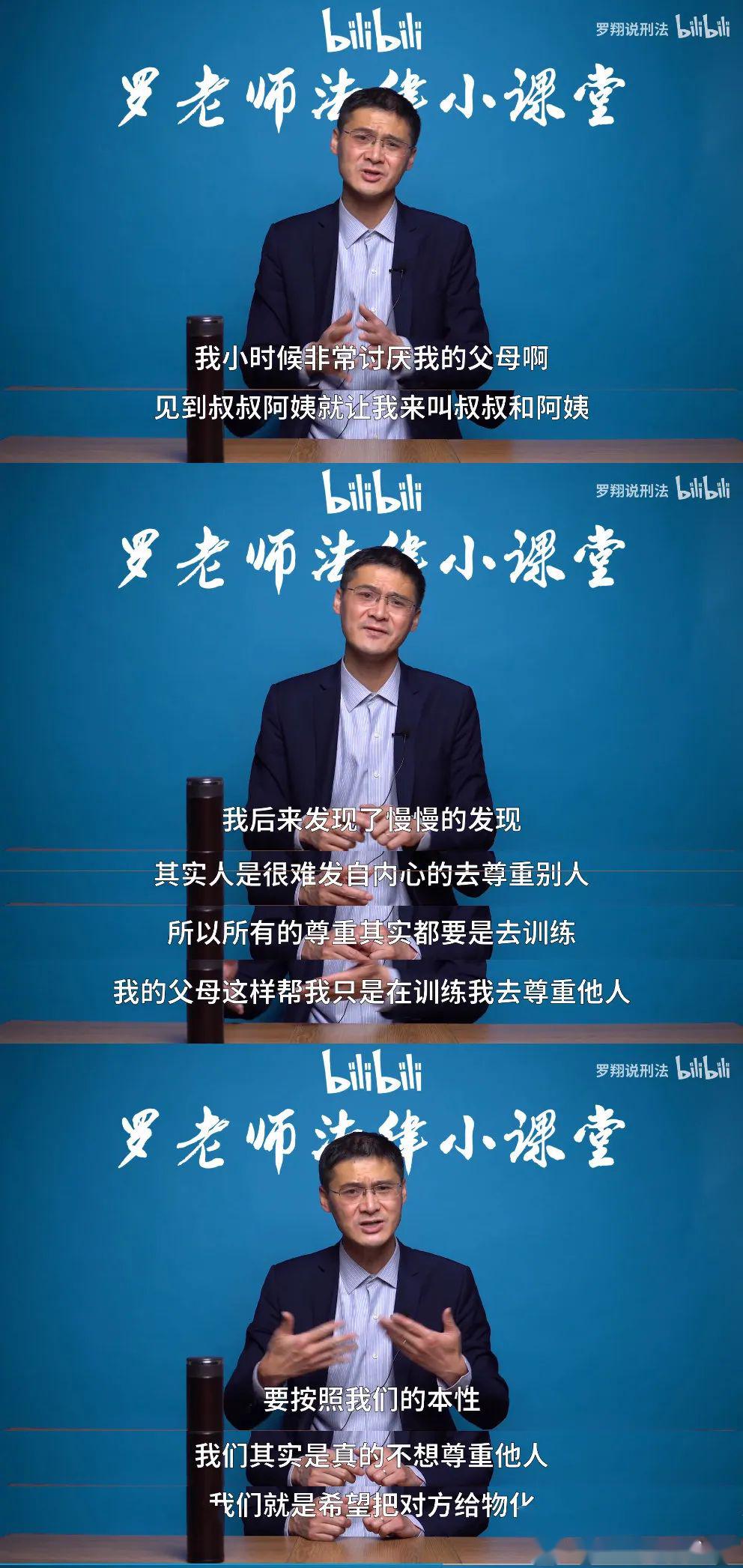 【什么】你知道人为什么活的要“装”一点吗？，