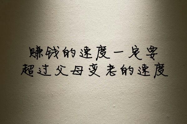 抖音最近很火的句子,句句经典,收藏起来当座右铭