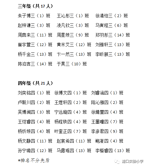 立夏曲谱_立夏简笔画