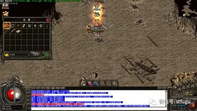 复古热血传奇1.76 075f98f30e2a4cdc81e5201e47d45e9c.jpeg