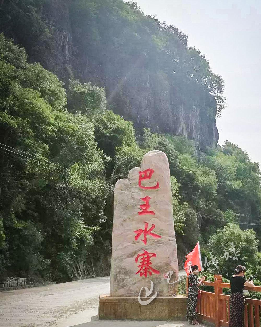 动听巴东丨巴王水寨:玩不够的情愫