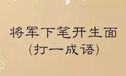 苦口婆心看图猜成语_看图猜成语(3)