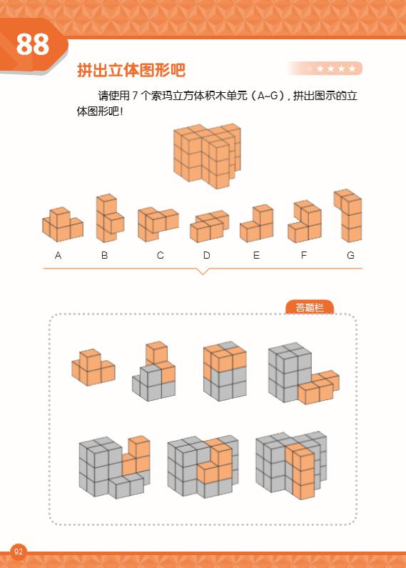 0b08851d75f44d1cbedb0a0beafd953f.jpeg