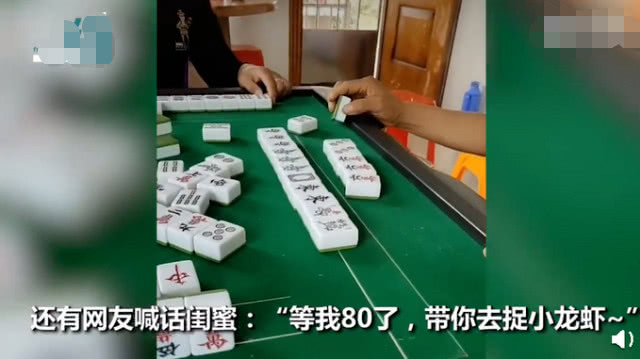 原创92岁外婆带83岁奶奶摸河蚌！现在的高龄老人，原来都这么调皮吗？