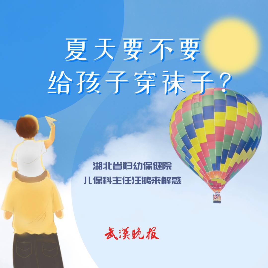 [刘派]早知道 | 光着未必是好的