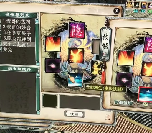 只凤凰猜成语_看图猜成语