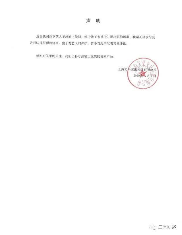 池子控诉中信银行擅自打印流水,有几种可能性?