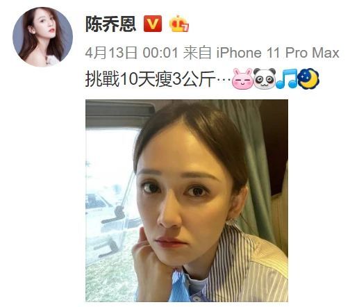 陈乔恩挑战10天瘦3kg"葡萄柚减肥"可能并不是适合你!