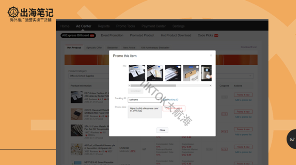 短视频爆单后要怎么做 12f7e2e7c2154399bb628f4c27a7aa5f.png