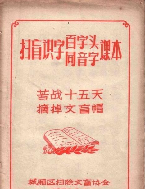 上海常住人口30到40岁_常住人口登记表(2)