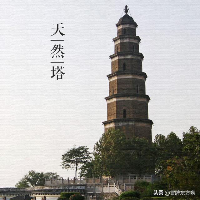 大美中国古建筑名塔篇第二百六十座湖北宜昌天然塔