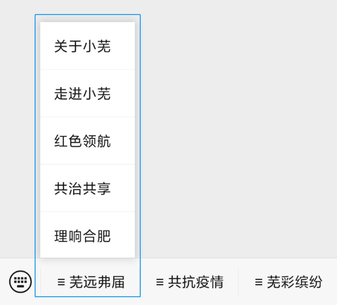 什么街道成语_成语故事图片(3)