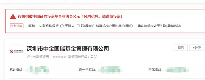 不得不服！公奔私大佬杨东宁泉资本两年破百亿