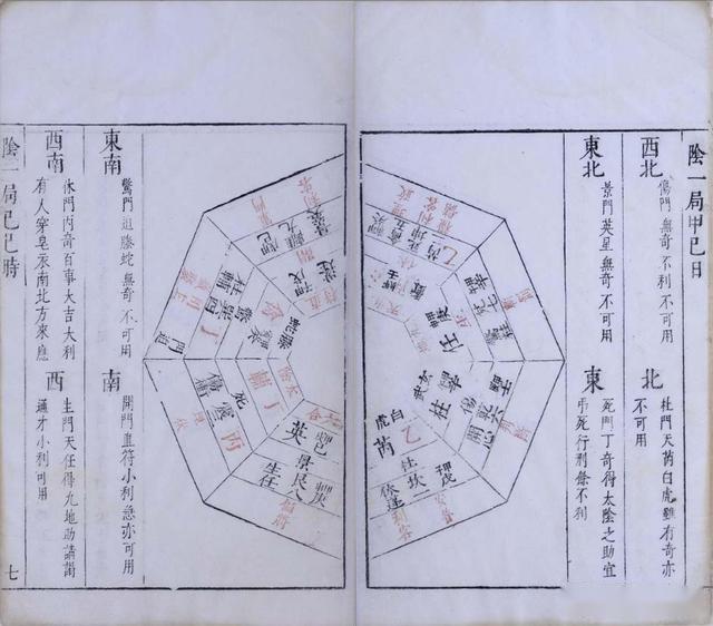 黄帝战是由曲谱_黄帝战蚩尤图片(3)