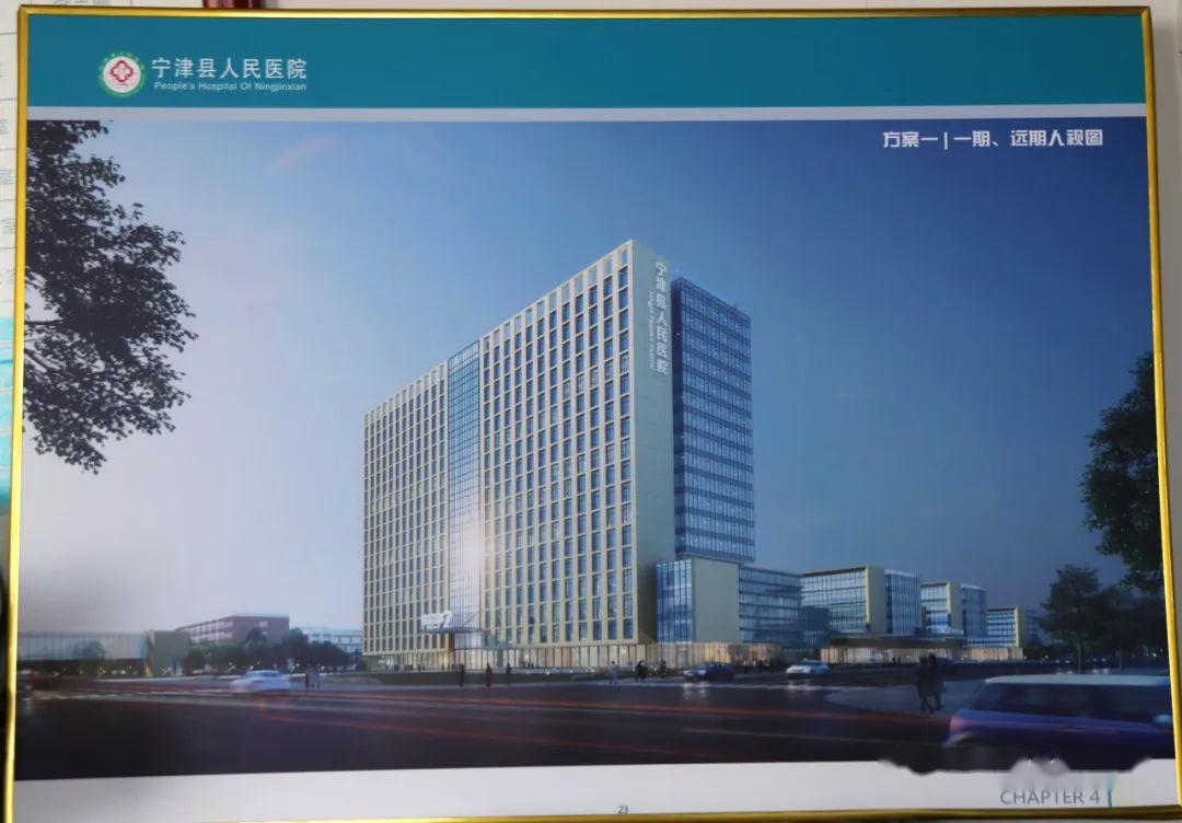 宁津县人民医院扩建院区位于医院现地址北侧,规划总占地面积6.