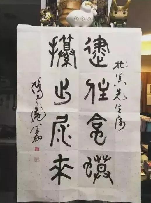 我写的叫"春池嫣韵"书法家说,这不是"去他~~"吗?这写的啥?