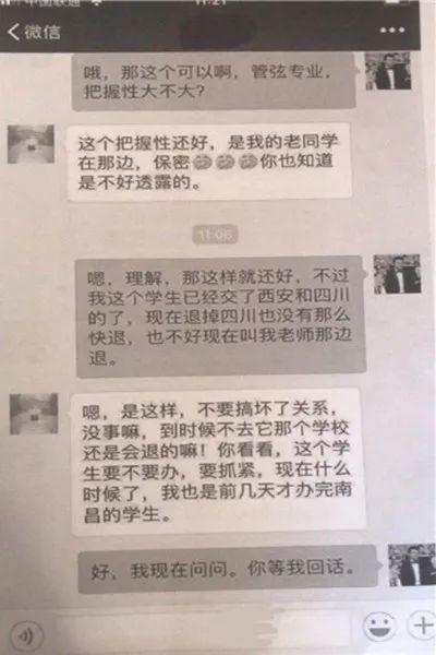 境外诈骗判10年 21a946b7eda042b5aac50fda677366b5.jpeg