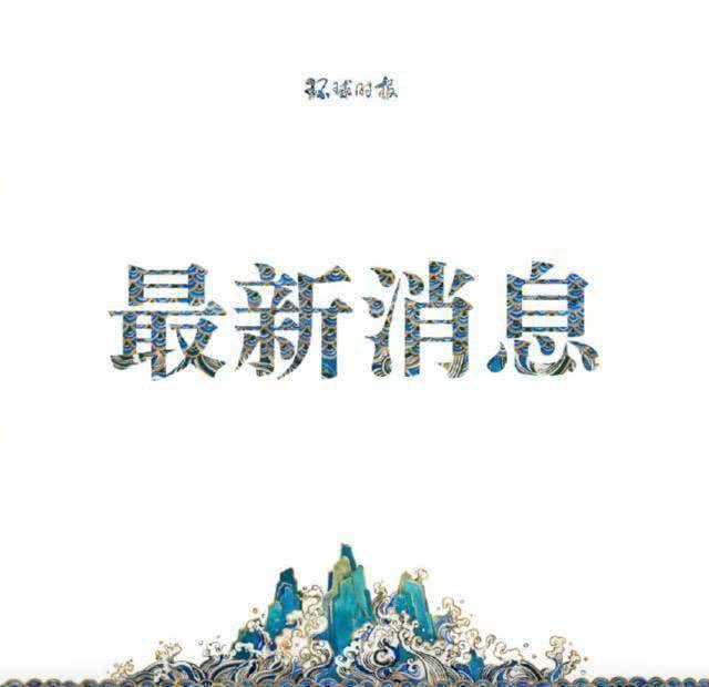 #倒地#官方回应，湖北游客用餐时突然倒地身亡