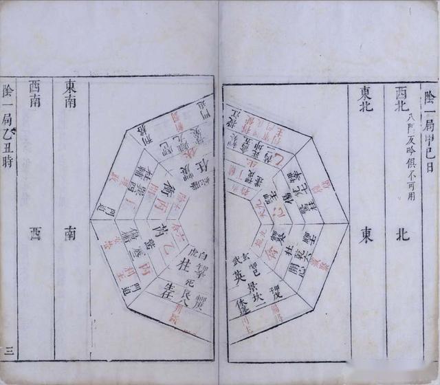 黄帝战是由曲谱_黄帝战蚩尤图片(3)