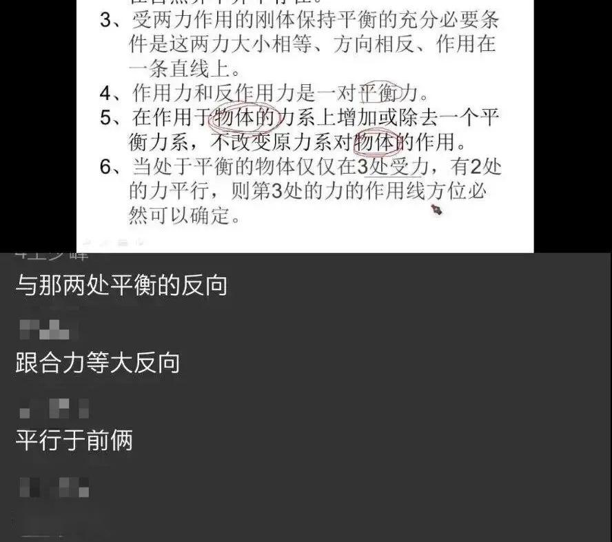 策什么进成语_成语故事简笔画