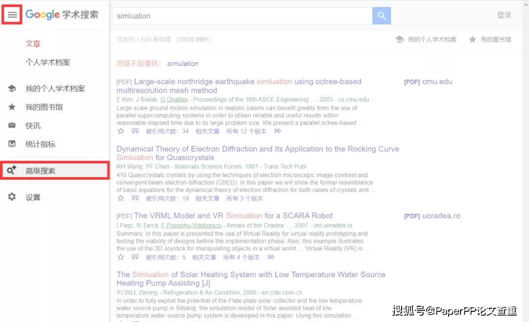 论文分类号从哪里找 250fb1e1974446bf8738e5a520bd20fa.jpeg