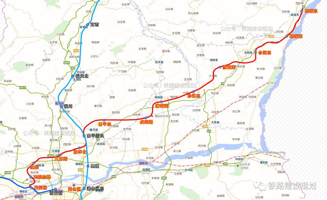站点有调整,年内全线开工!陕西又一高铁有新消息