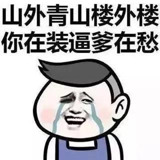 一起吹吹牛证明自己是个有身份的人